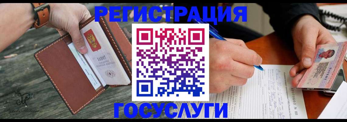 найти адрес прописки в Балашихе